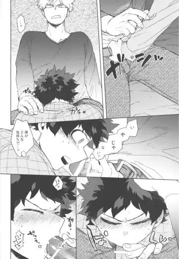 [Hitomi] Kono Kuchizuke o Mitsumete Fhentai - Page 29