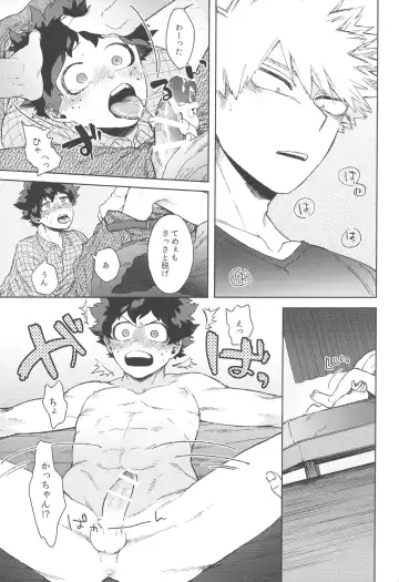 [Hitomi] Kono Kuchizuke o Mitsumete Fhentai - Page 30