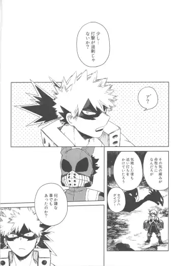 [Hitomi] Kono Kuchizuke o Mitsumete Fhentai - Page 35