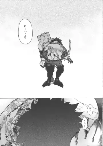 [Hitomi] Kono Kuchizuke o Mitsumete Fhentai - Page 4