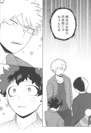 [Hitomi] Kono Kuchizuke o Mitsumete Fhentai - Page 43