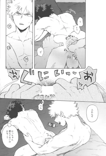 [Hitomi] Kono Kuchizuke o Mitsumete Fhentai - Page 47