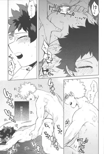 [Hitomi] Kono Kuchizuke o Mitsumete Fhentai - Page 48