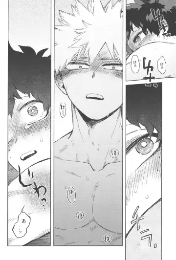 [Hitomi] Kono Kuchizuke o Mitsumete Fhentai - Page 49