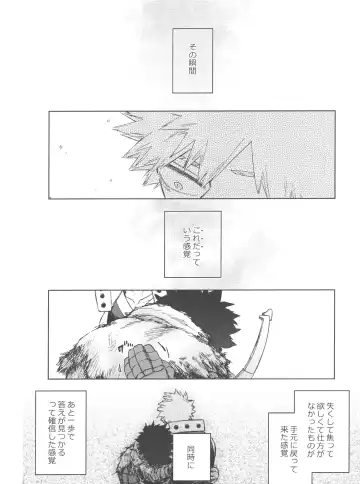 [Hitomi] Kono Kuchizuke o Mitsumete Fhentai - Page 5