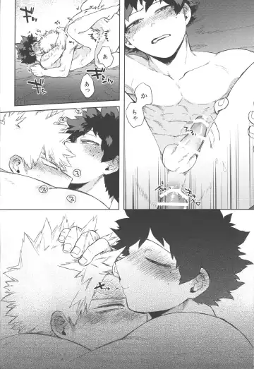 [Hitomi] Kono Kuchizuke o Mitsumete Fhentai - Page 53