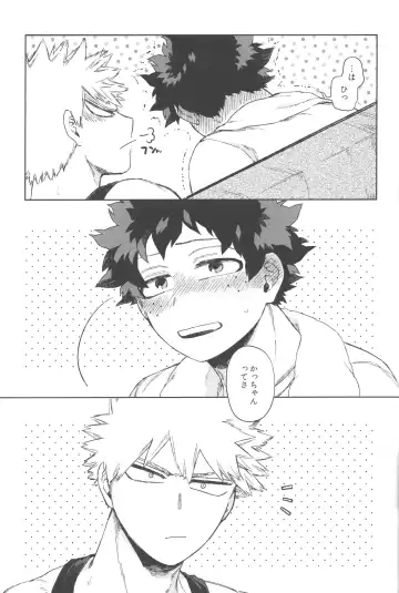 [Hitomi] Kono Kuchizuke o Mitsumete Fhentai - Page 56