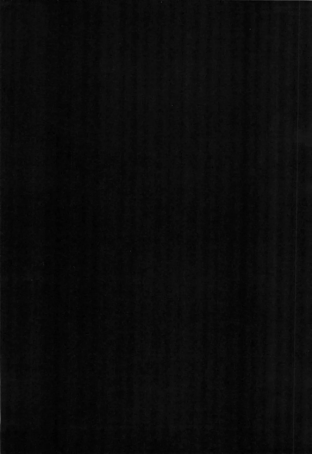 [Fukumimi] Yougeki Fhentai - Page 13