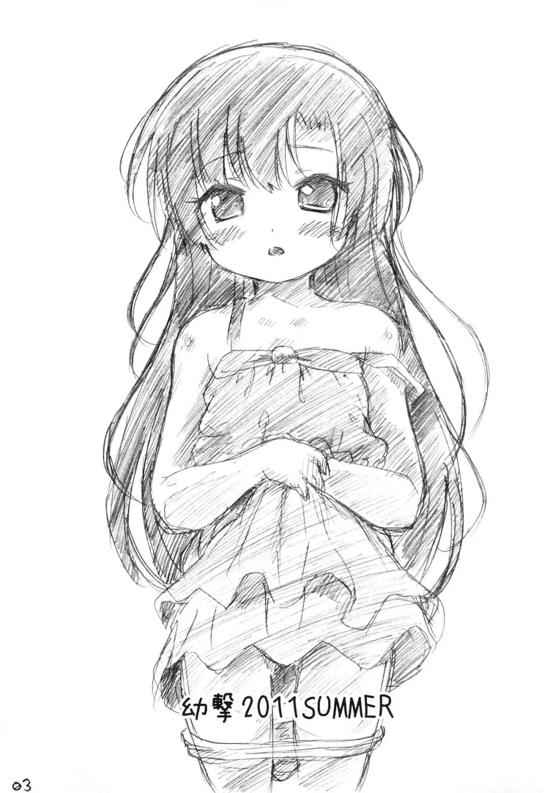 [Fukumimi] Yougeki Fhentai - Page 3