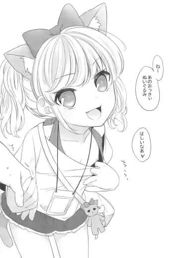 [Hitsuji Hako - Yukino Minato] Tama Shibori Sanbon-me Fhentai - Page 6