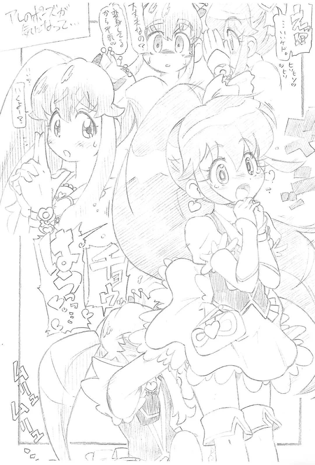 [Serizawa Yuuji] H Charge! na are. Fhentai - Page 8