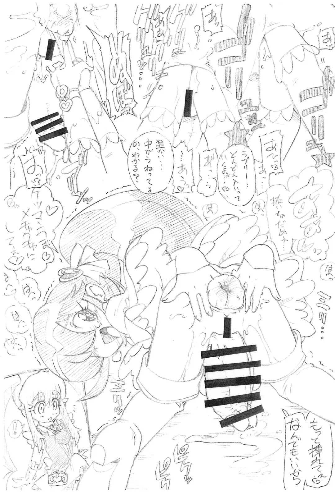 [Serizawa Yuuji] H Charge! na are. Fhentai - Page 9