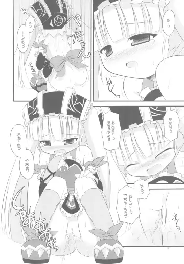 [Kagura Yuuki] Okashi to Koucha wa Ikaga desu ka Fhentai - Page 8