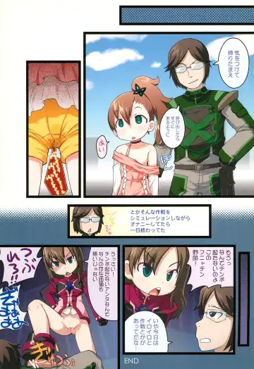 [Sakurabe Notos] Zetsubou-teki ni Hai-Ace Fhentai - Page 13