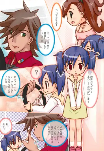 [Sakurabe Notos] Zetsubou-teki ni Hai-Ace Fhentai - Page 14