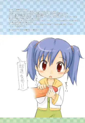 [Sakurabe Notos] Zetsubou-teki ni Hai-Ace Fhentai - Page 18