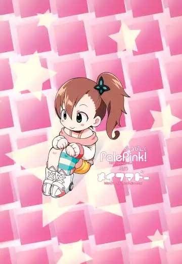 [Sakurabe Notos] Zetsubou-teki ni Hai-Ace Fhentai - Page 20