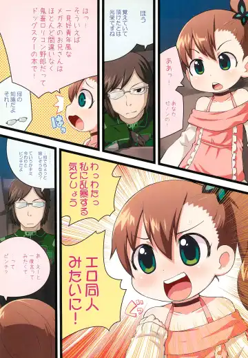 [Sakurabe Notos] Zetsubou-teki ni Hai-Ace Fhentai - Page 4