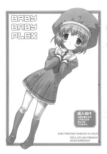 Read [Testa] Baby Baby Plex - Fhentai