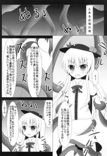 [Opanchu - Toshiko] Kyuu ni Shokushu ga Kita no de Fhentai - Page 15