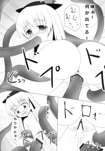 [Opanchu - Toshiko] Kyuu ni Shokushu ga Kita no de Fhentai - Page 20