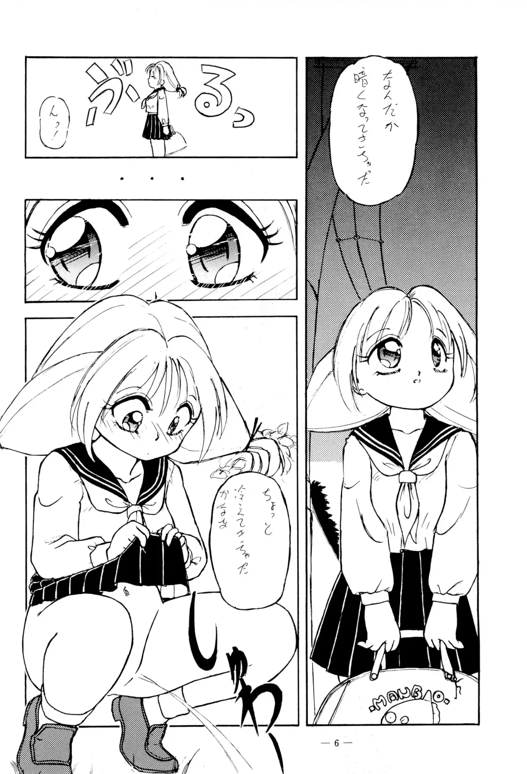 [Tamaki Satoshi] CANDY 3 Fhentai - Page 6