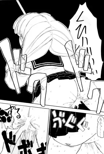 [Tamaki Satoshi] CANDY 3 Fhentai - Page 11