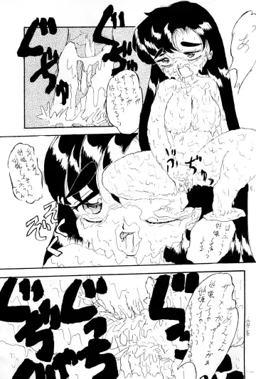 [Tamaki Satoshi] CANDY 3 Fhentai - Page 25