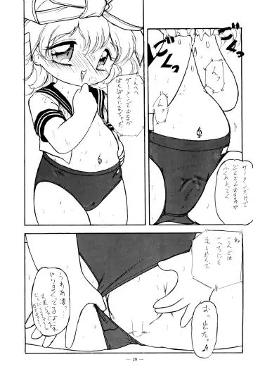 [Tamaki Satoshi] CANDY 3 Fhentai - Page 29