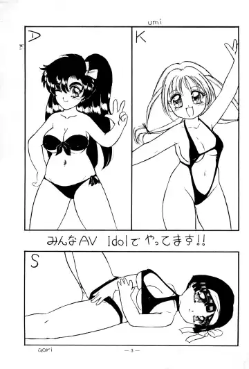 [Tamaki Satoshi] CANDY 3 Fhentai - Page 3