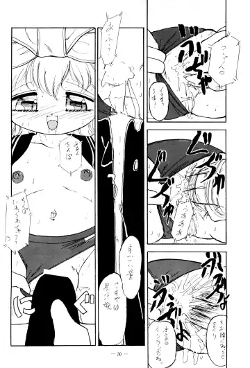 [Tamaki Satoshi] CANDY 3 Fhentai - Page 30