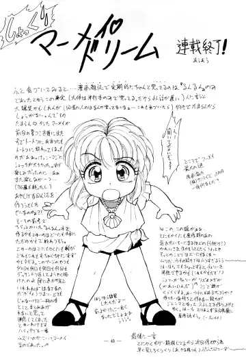 [Tamaki Satoshi] CANDY 3 Fhentai - Page 40