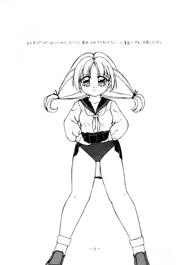 [Tamaki Satoshi] CANDY 3 Fhentai - Page 5