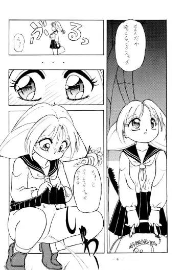 [Tamaki Satoshi] CANDY 3 Fhentai - Page 6