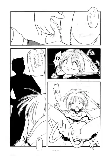 [Tamaki Satoshi] CANDY 3 Fhentai - Page 7