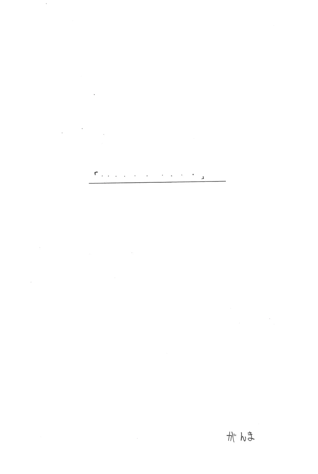 [Miya] Chidori Fhentai - Page 26