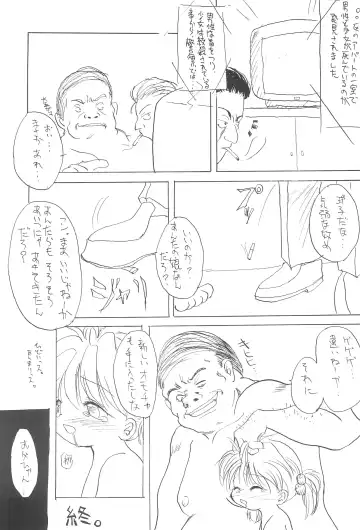 [Miya] Chidori Fhentai - Page 24