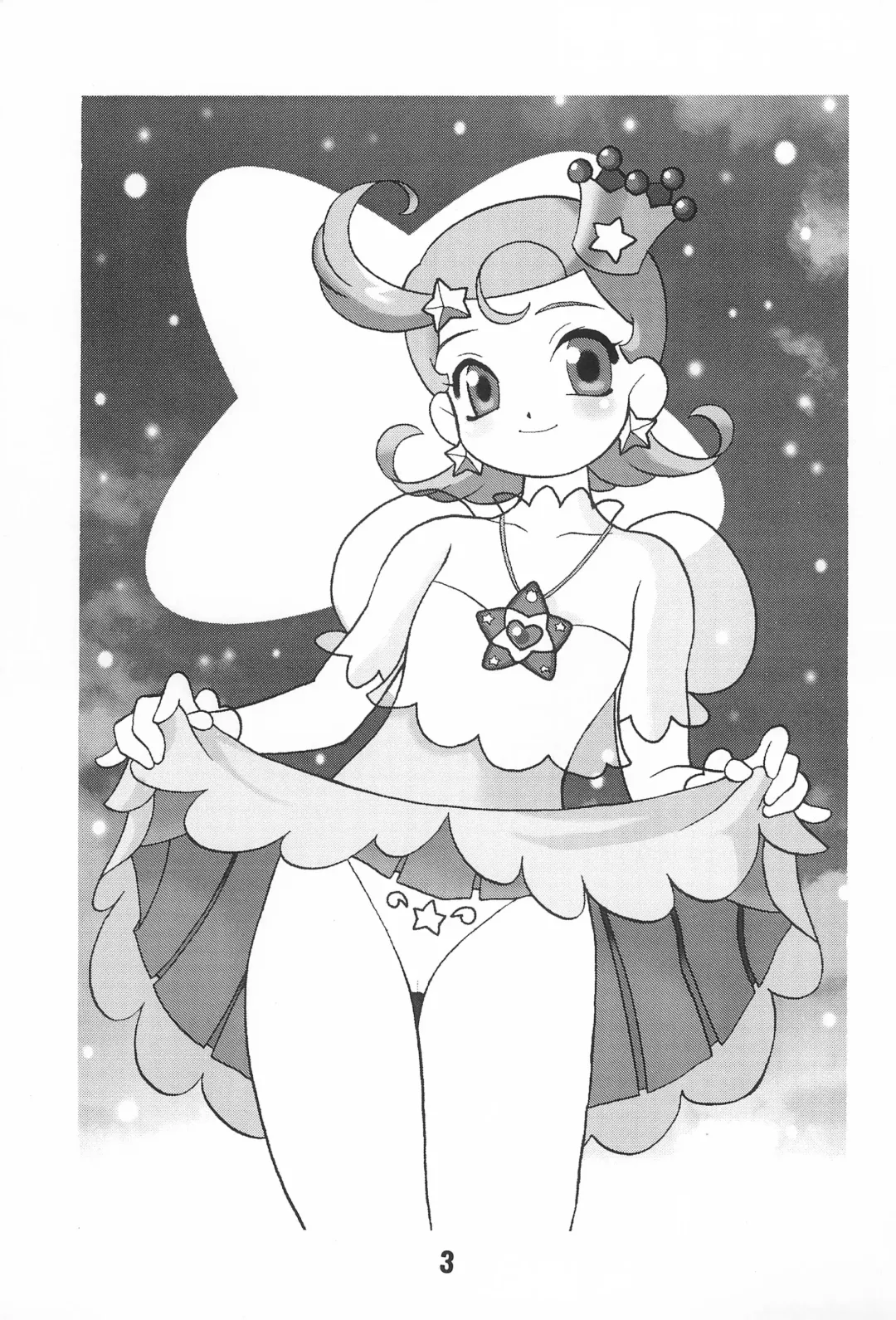 [Yukiyanagi] Yukiyanagi no Hon 3 Fhentai - Page 3