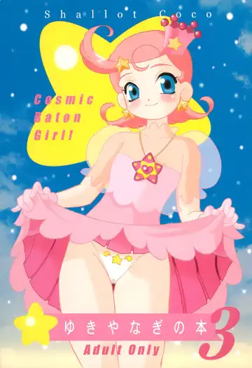 Read [Yukiyanagi] Yukiyanagi no Hon 3 - Fhentai