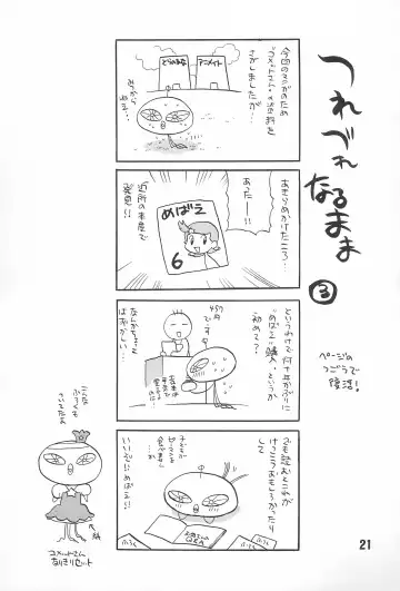 [Yukiyanagi] Yukiyanagi no Hon 3 Fhentai - Page 21