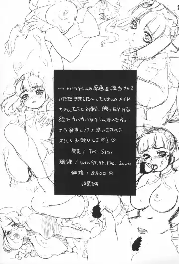 [Yukiyanagi] Yukiyanagi no Hon 3 Fhentai - Page 23