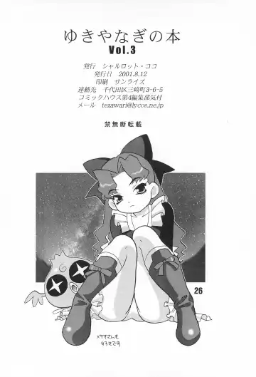 [Yukiyanagi] Yukiyanagi no Hon 3 Fhentai - Page 26