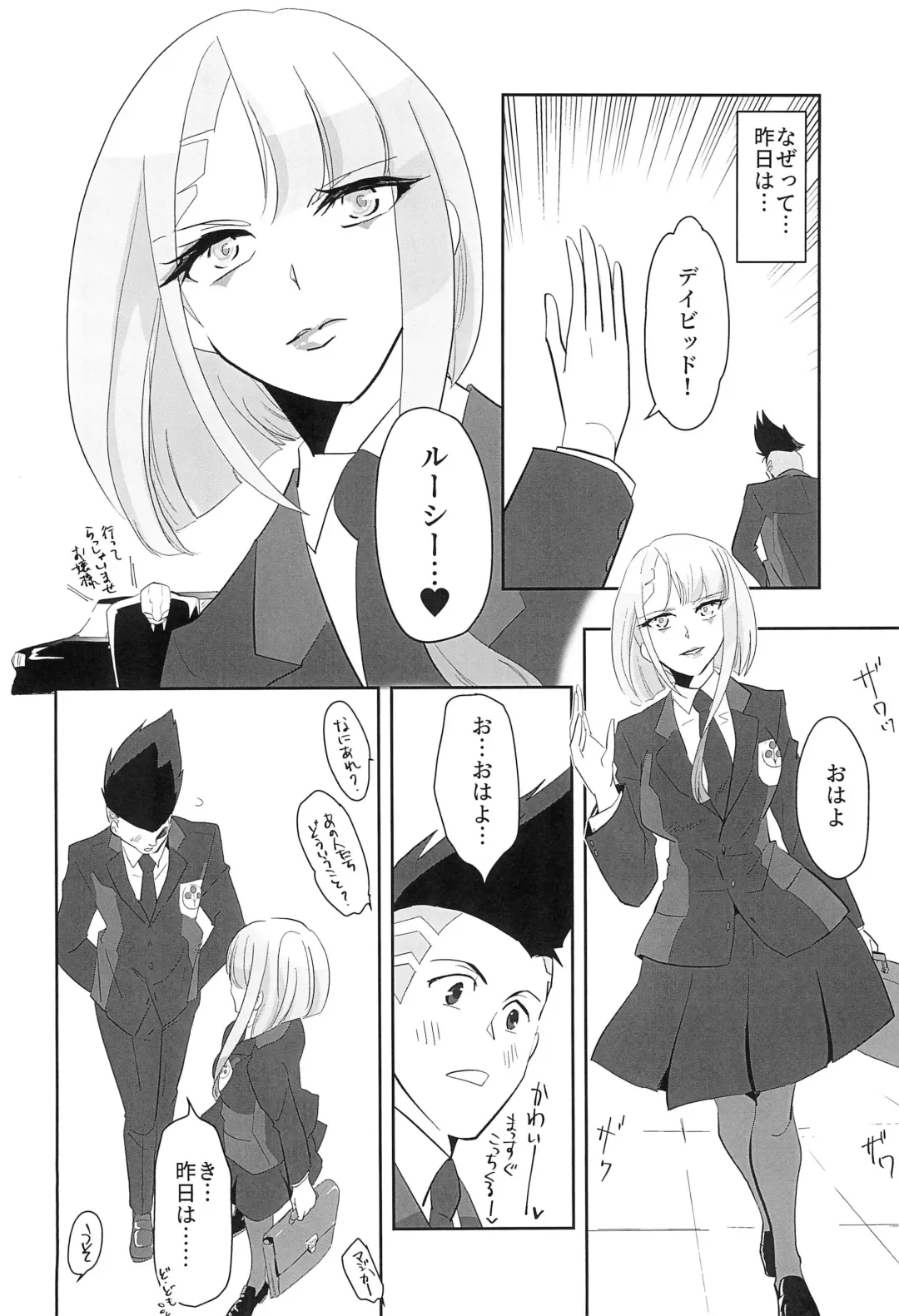 [Shin] runners high! Fhentai - Page 12