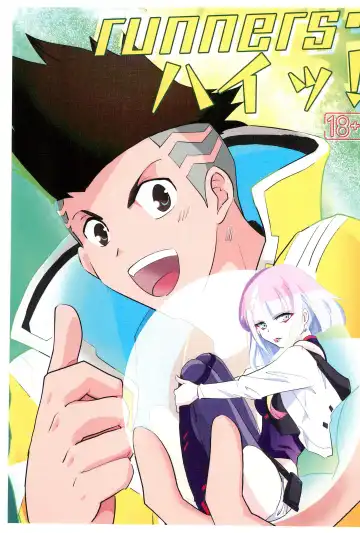 Read [Shin] runners high! - Fhentai