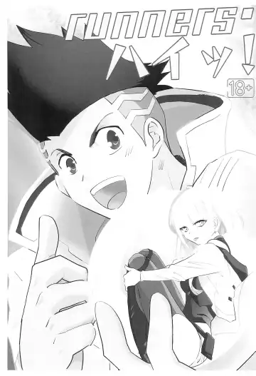 [Shin] runners high! Fhentai - Page 3