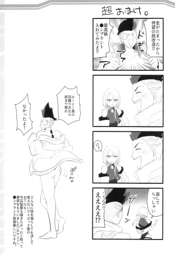 [Shin] runners high! Fhentai - Page 7