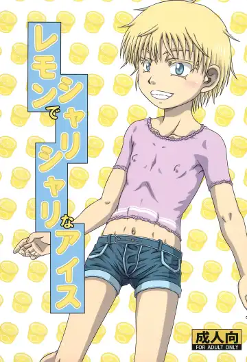 Read [Nankai No Sizimi] Lemon de Shari-shari na Ice - Fhentai
