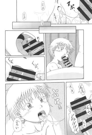 [Nankai No Sizimi] Lemon de Shari-shari na Ice Fhentai - Page 14