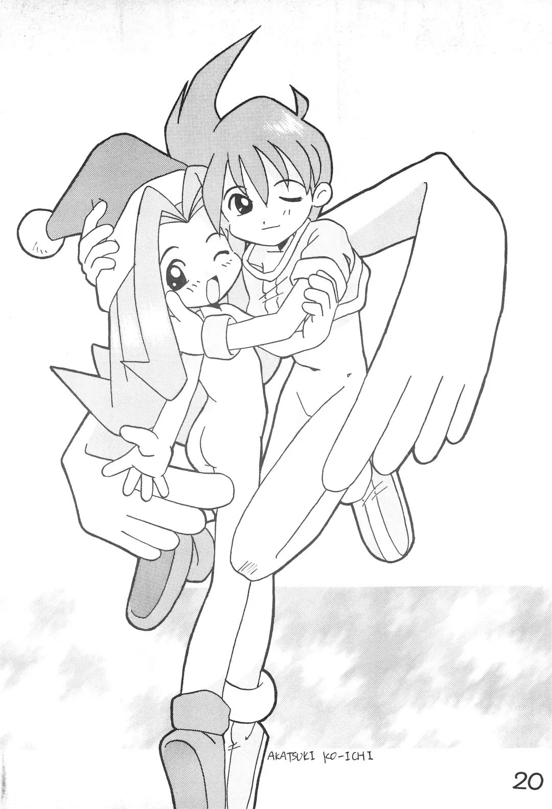 [Heppokokun - Inukichi - Kichiku Hiroshi] BOKOSUKA Fhentai - Page 20