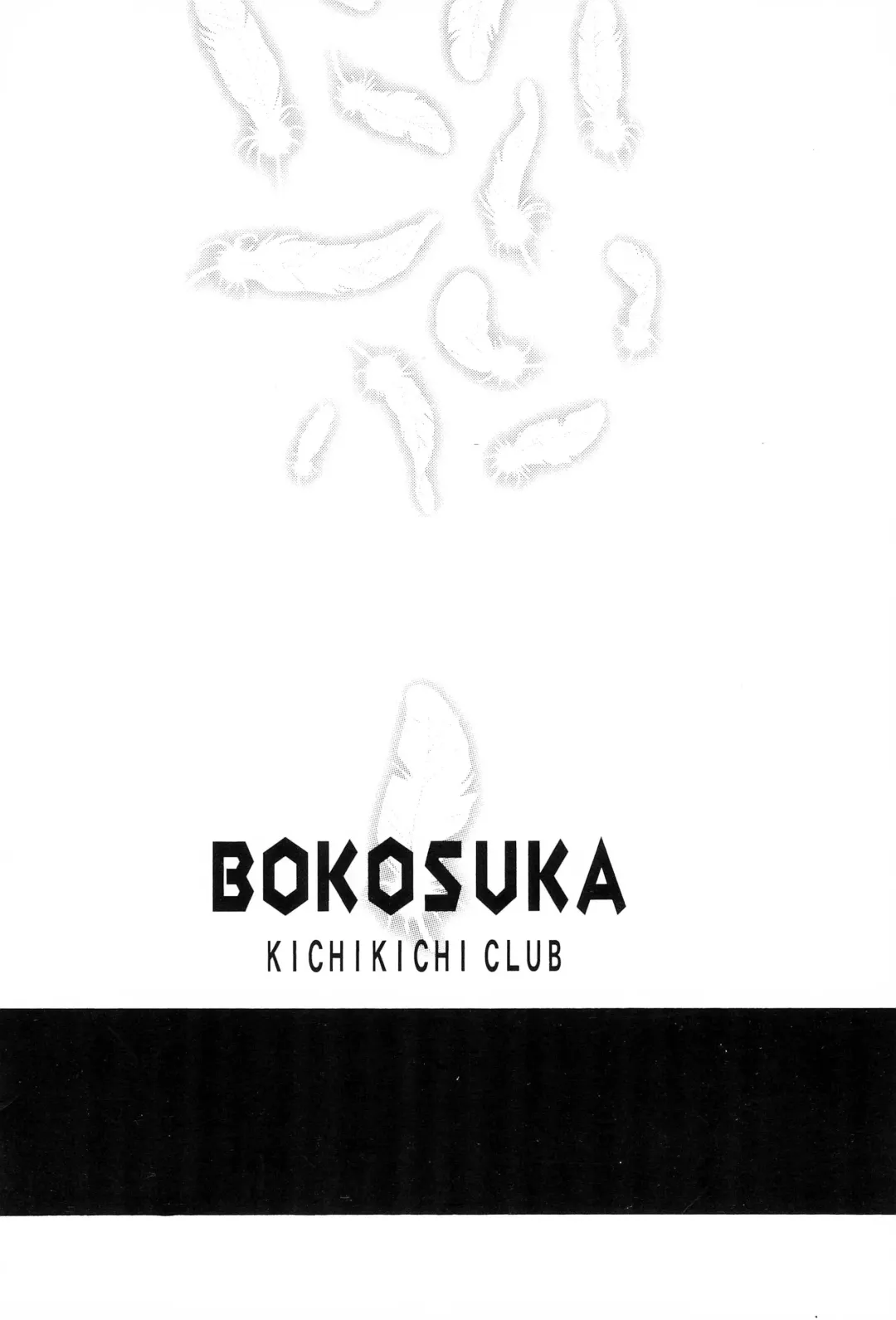 [Heppokokun - Inukichi - Kichiku Hiroshi] BOKOSUKA Fhentai - Page 28